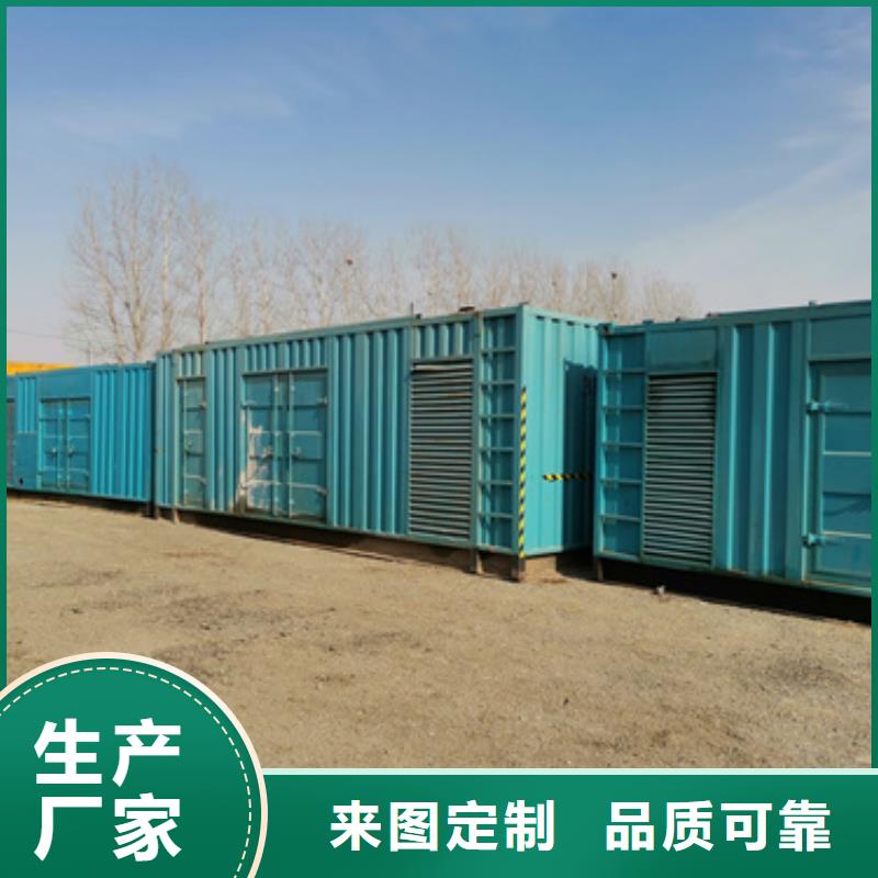 租赁UPS电源可并机并网