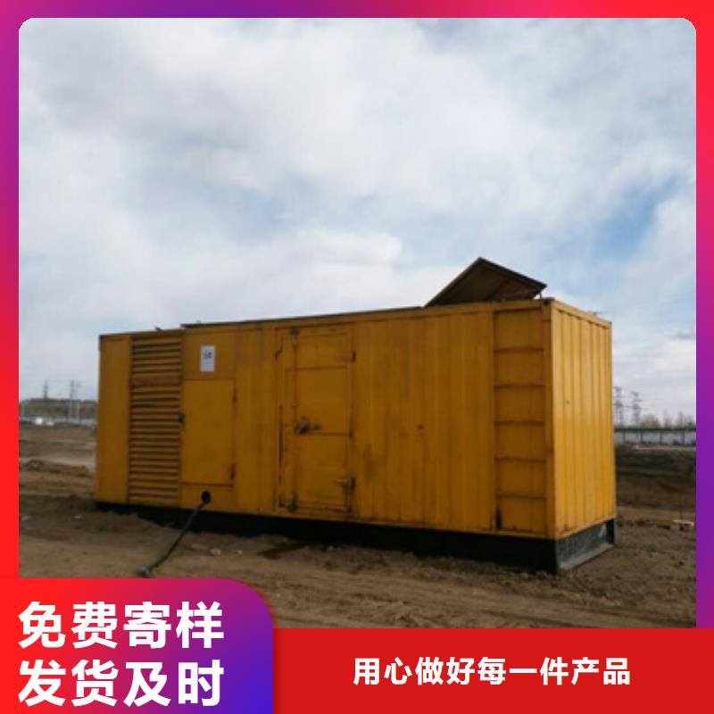 200KW发电机出租可并机并网