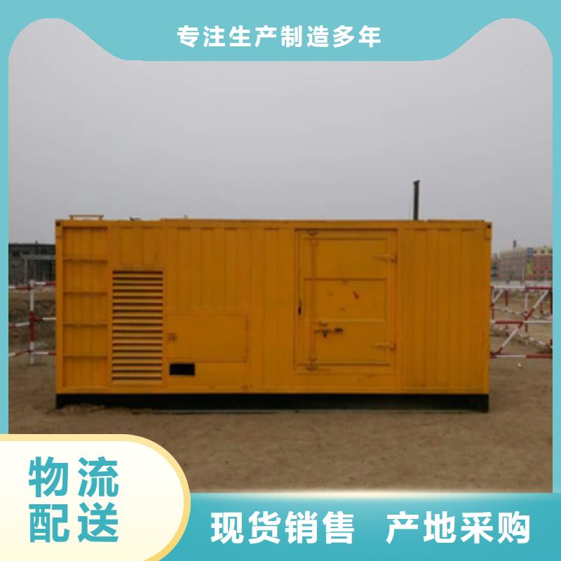 300KW电源车租赁可并机并网