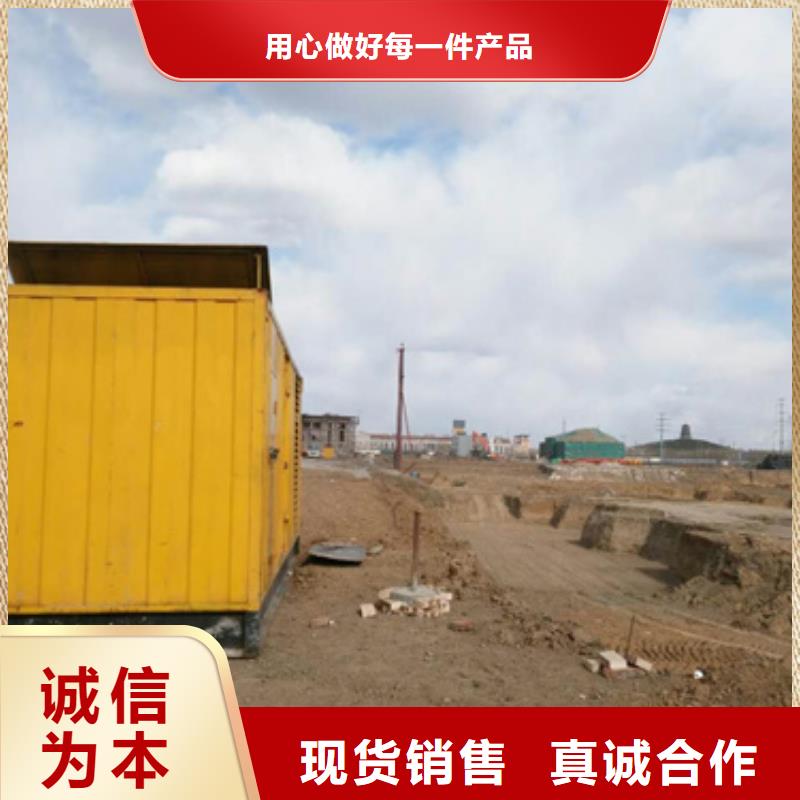 并网发电机租赁可并机并网