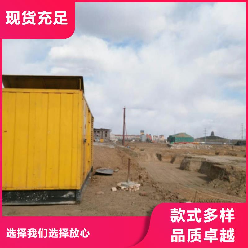 75KW发电机租赁可并机并网提供解决方案