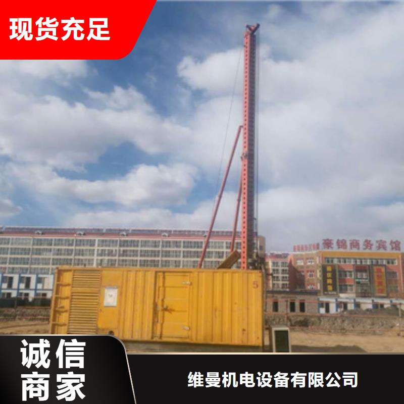 10KV2000KW电源车租赁并机并网