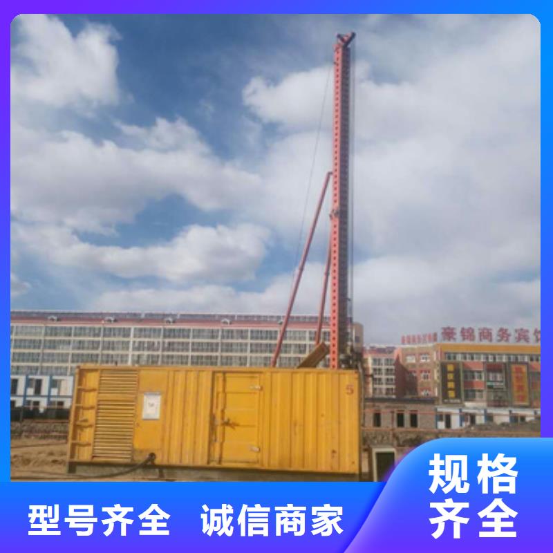 发电车租赁