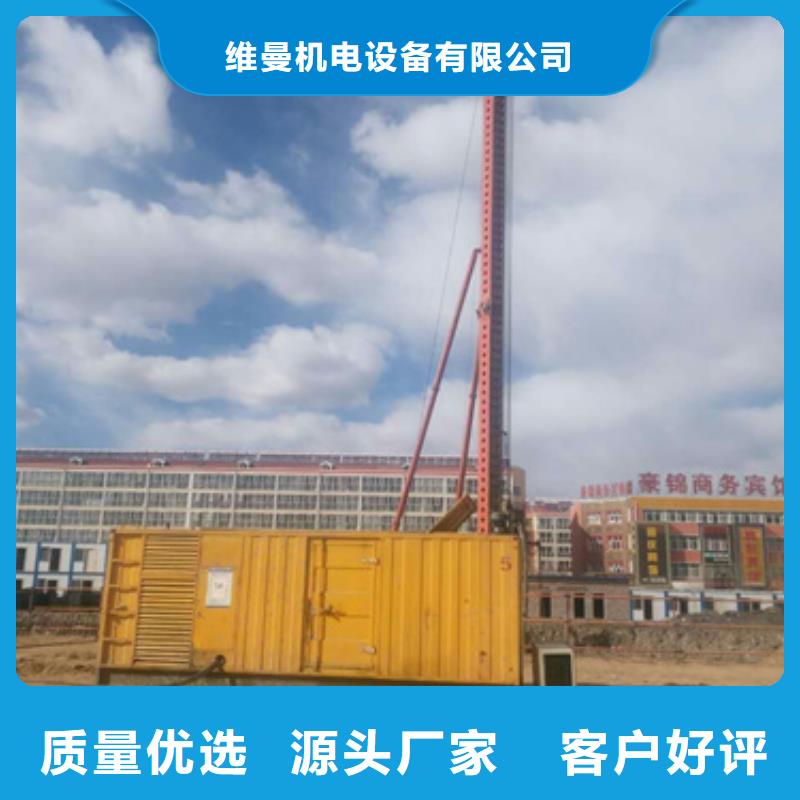 价格低的二手发电机本地厂家