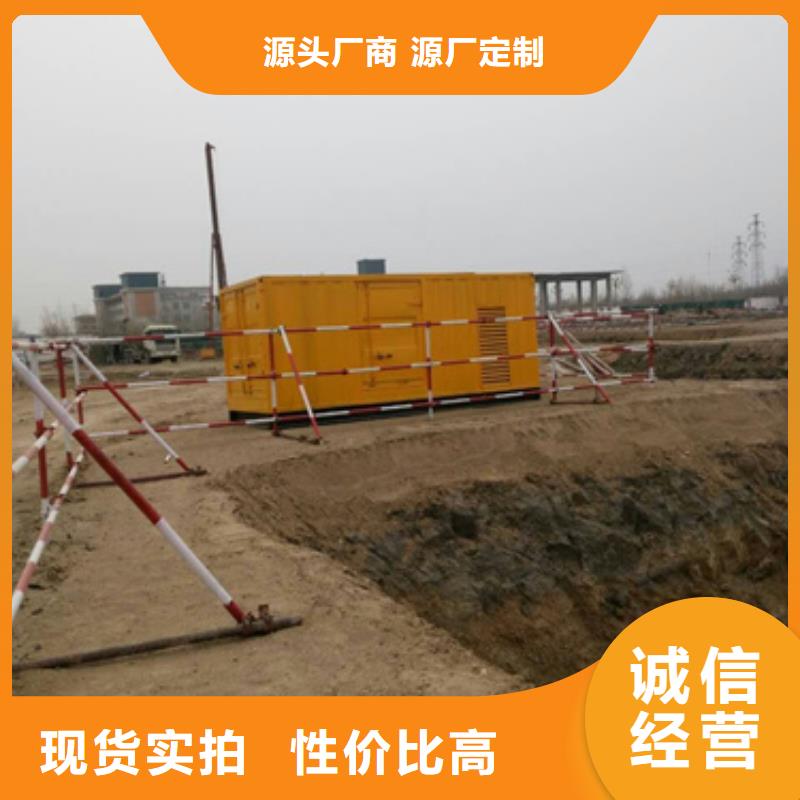 发电机租赁