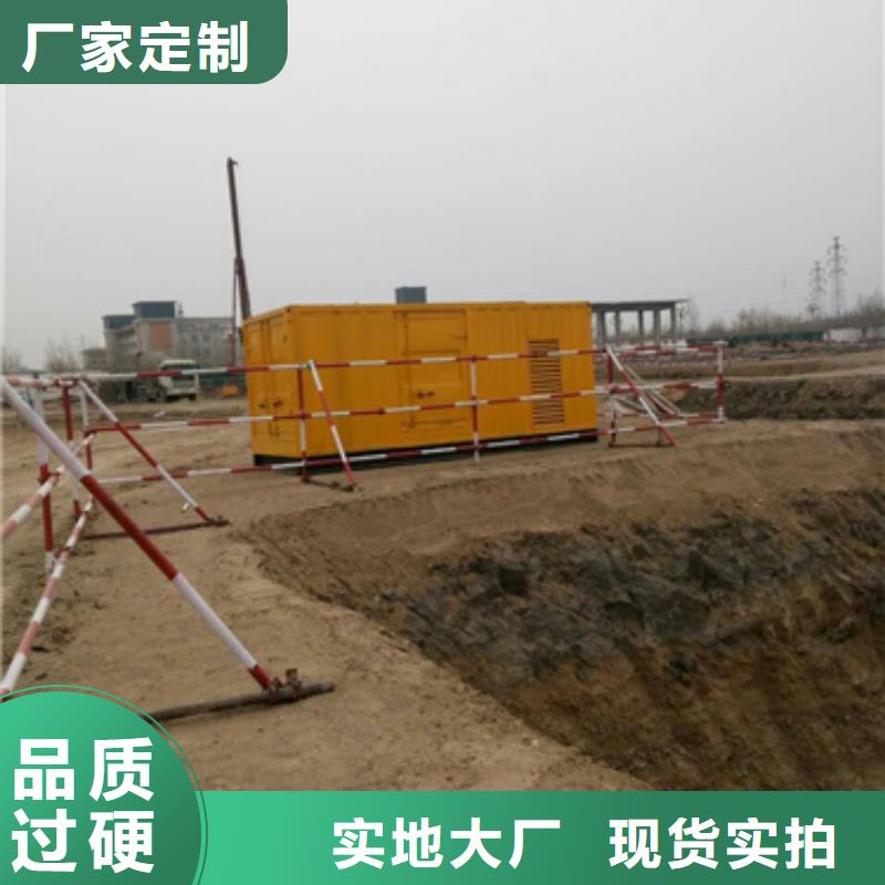 75千瓦发电机租赁可并机并网提供解决方案