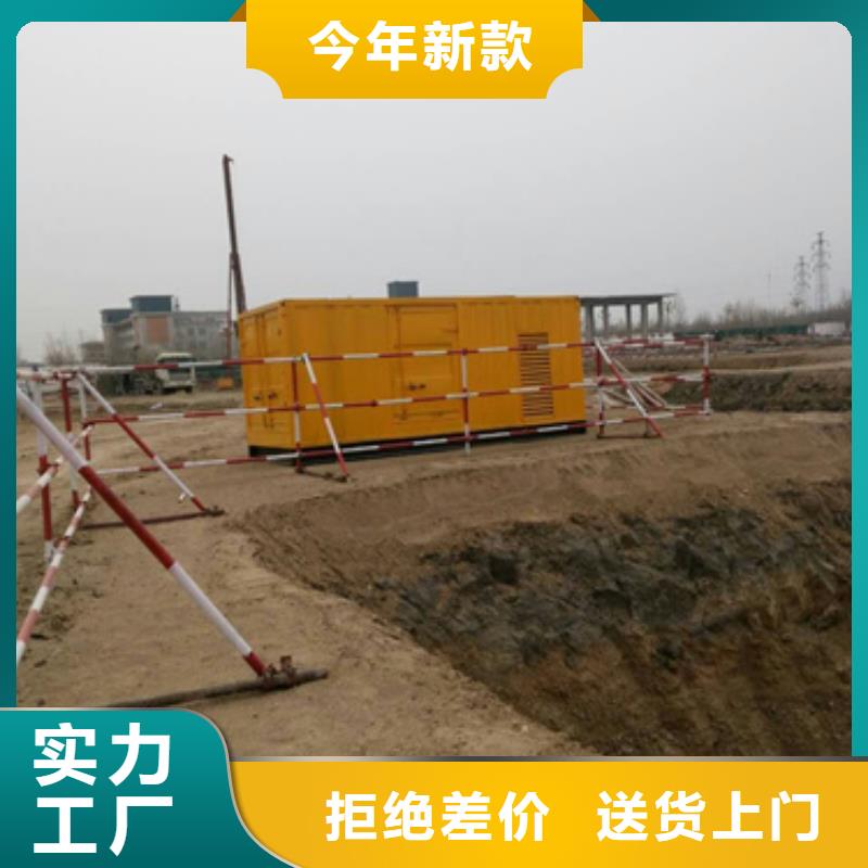 箱变租赁可并机并网
