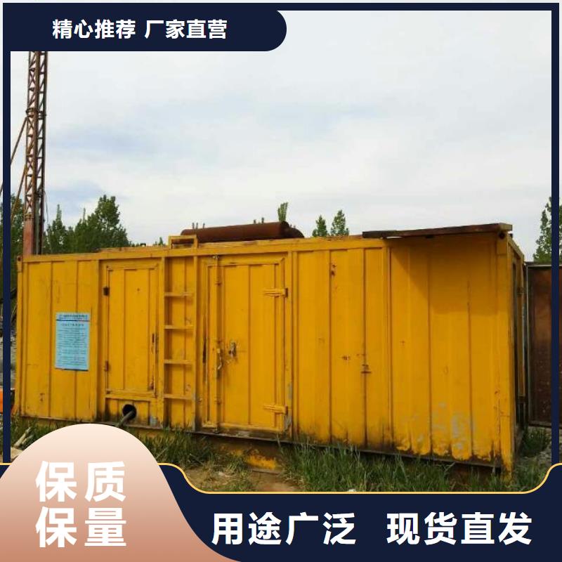 出租发电机可并机并网