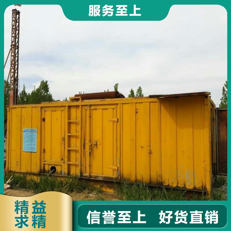 800KW发电机出租可并机并网