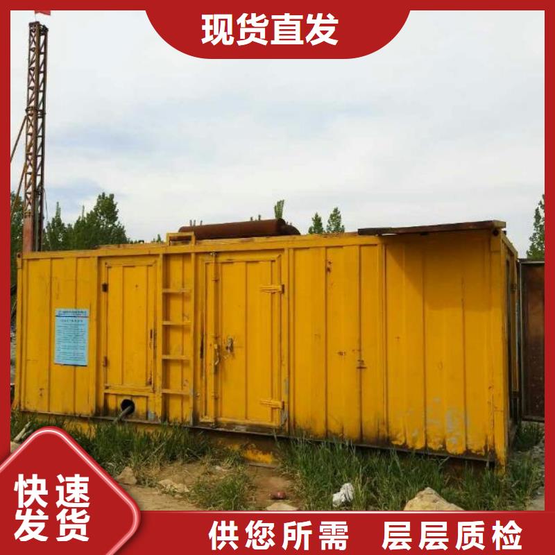 UPS电源租赁可并机并网