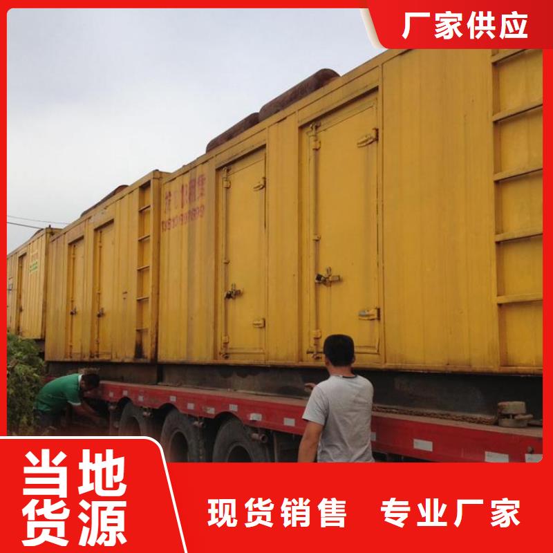 可并网发电机租赁可并机并网