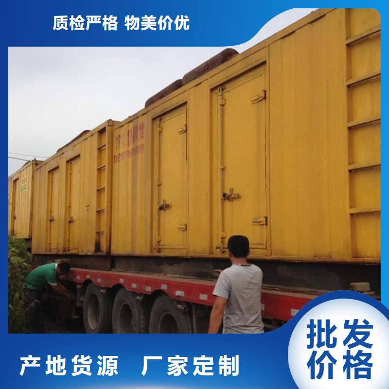 大型发电机出租/租赁-视频-大型发电机出租/租赁|广西省南宁市|横县|宾阳|来宾|钦州|崇左|玉林|梧州|河池