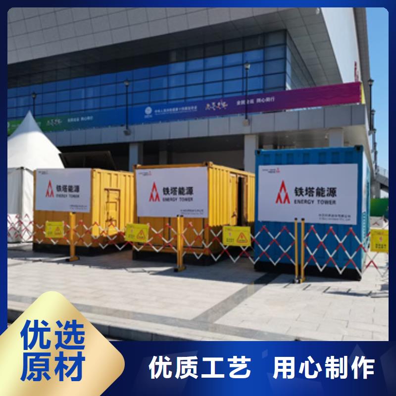 690V发电机租赁可并机并网
