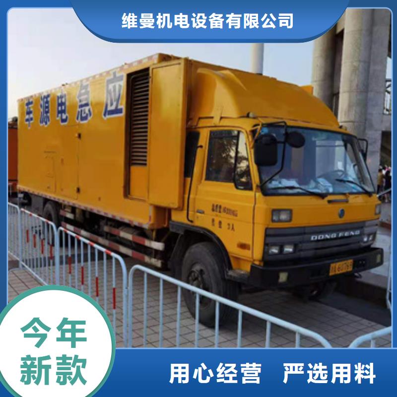 300KW发电机出租可并机并网