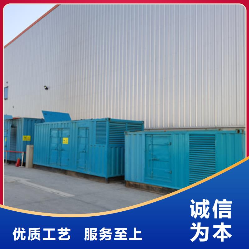500KW发电机出租可并机并网