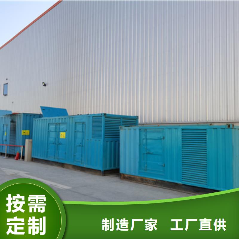 200KW发电机租赁