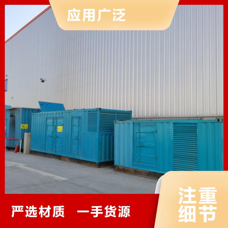 10KV1500KW发电车租赁并机并网