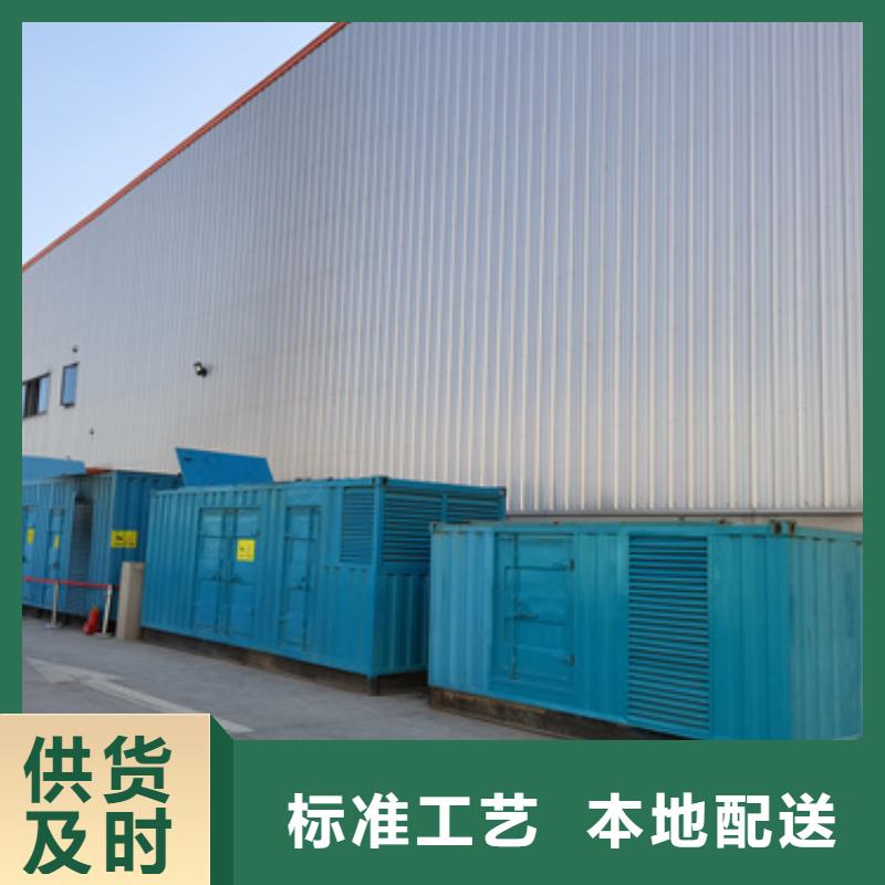 发电机租赁厂家可并机并网