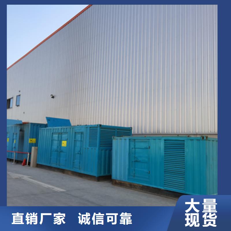 300KW发电机租赁