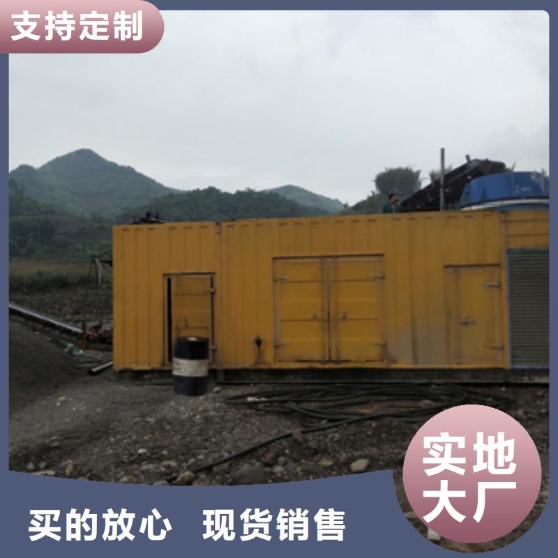 租赁电源车