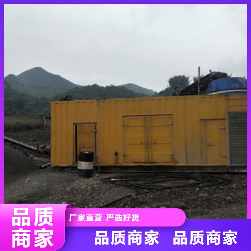 600KW电源车租赁并机并网