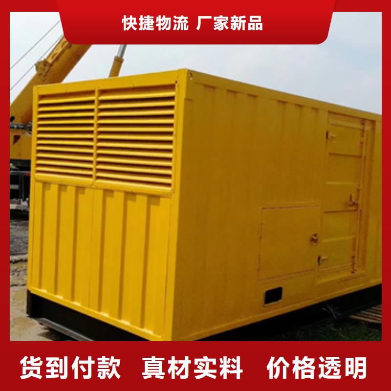 200KW电源车租赁并机并网