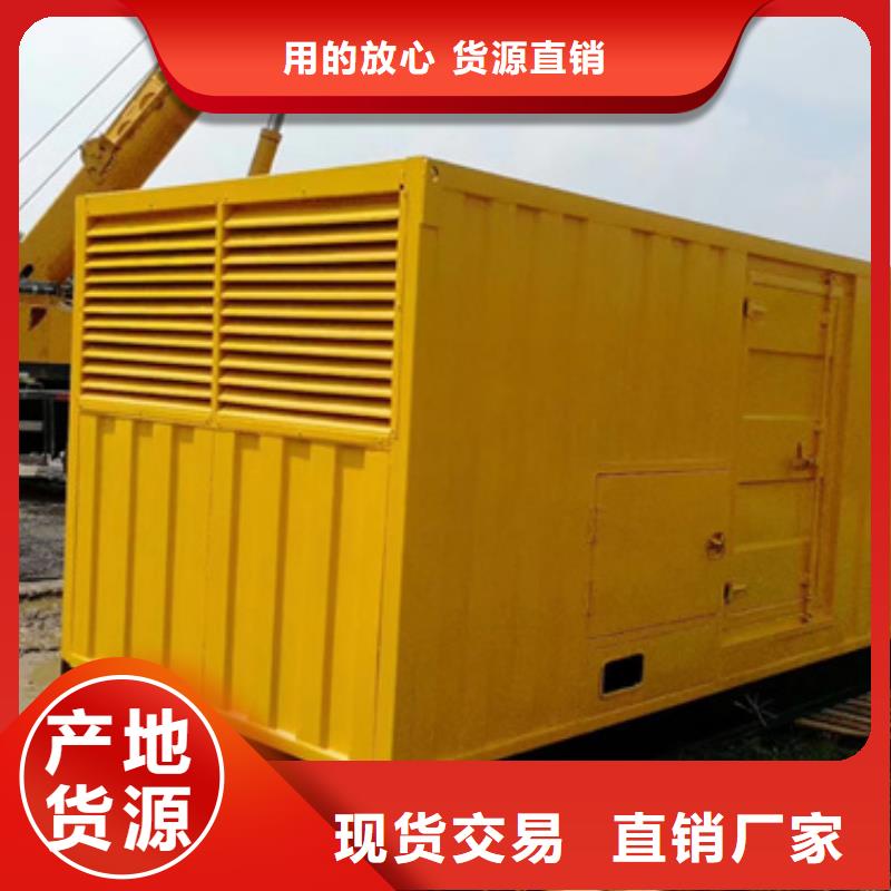 800KW发电机租赁
