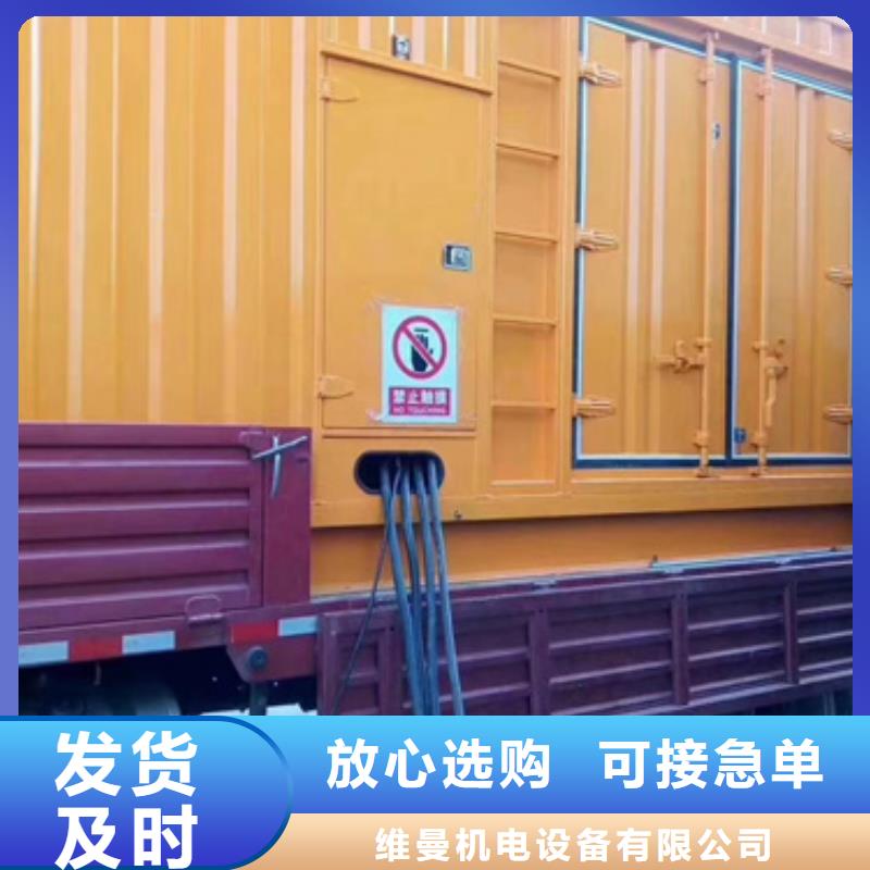 箱式变电站租赁性价比高货源