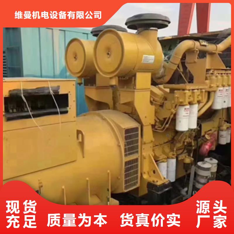 50KW发电机出租可并机并网