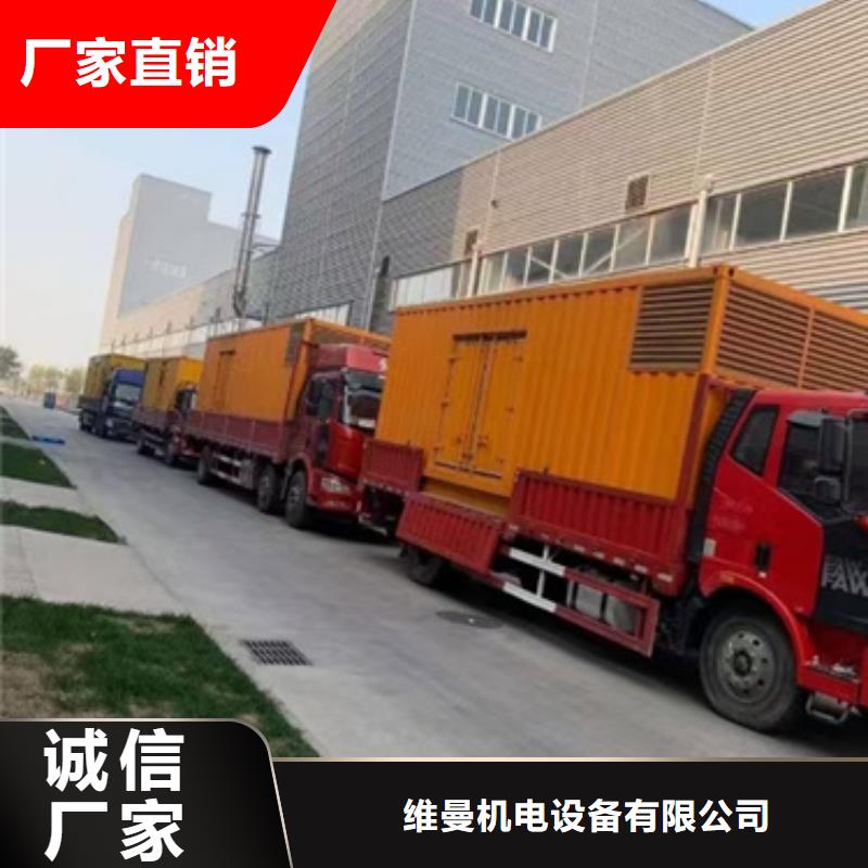 50KW发电机租赁
