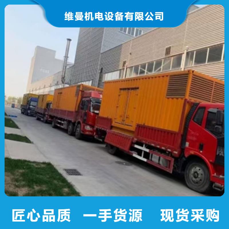 UPS电源租赁可并机并网