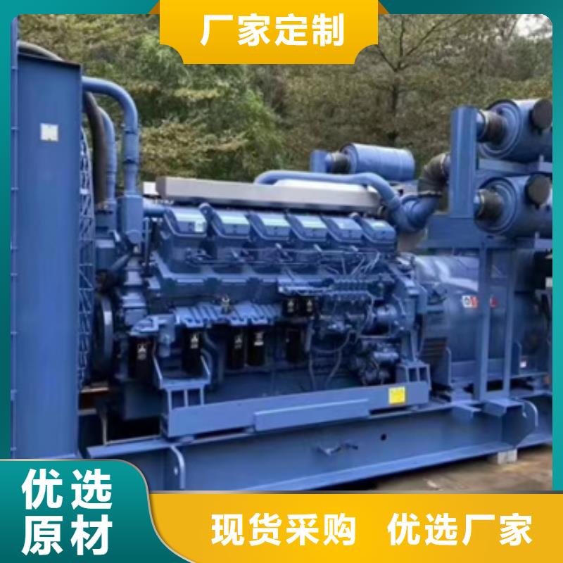 大型发电机出租/租赁视频-甘肃省武威市|民勤|凉州|天水|嘉峪关|兰州|金昌大型发电机出租/租赁-发电机出租