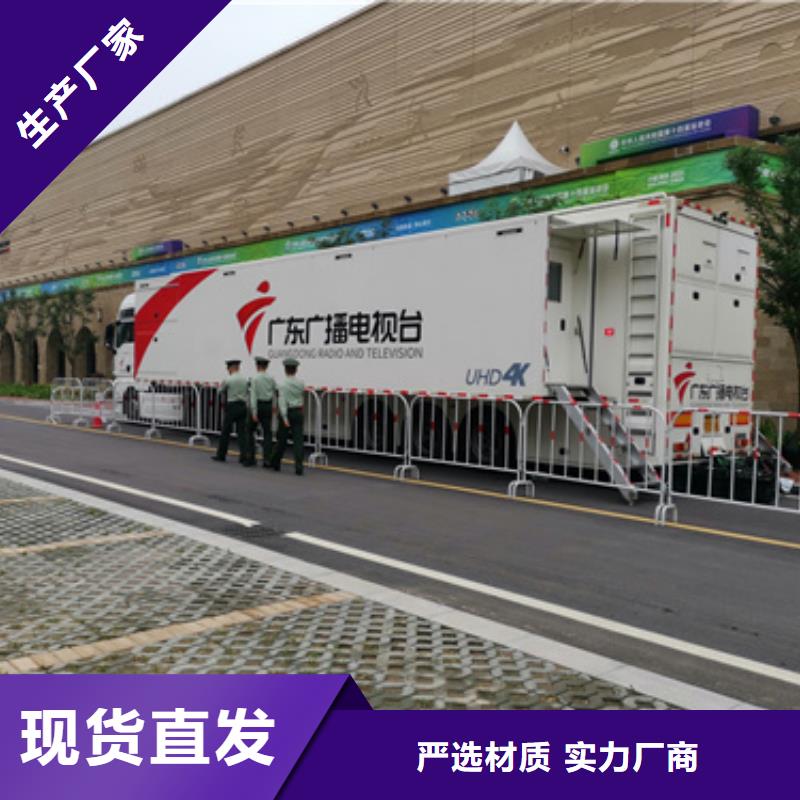 租赁电源车