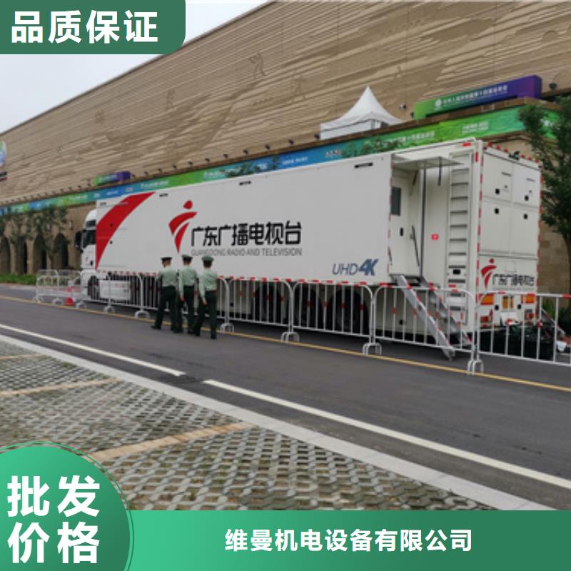 低噪音发电机出租