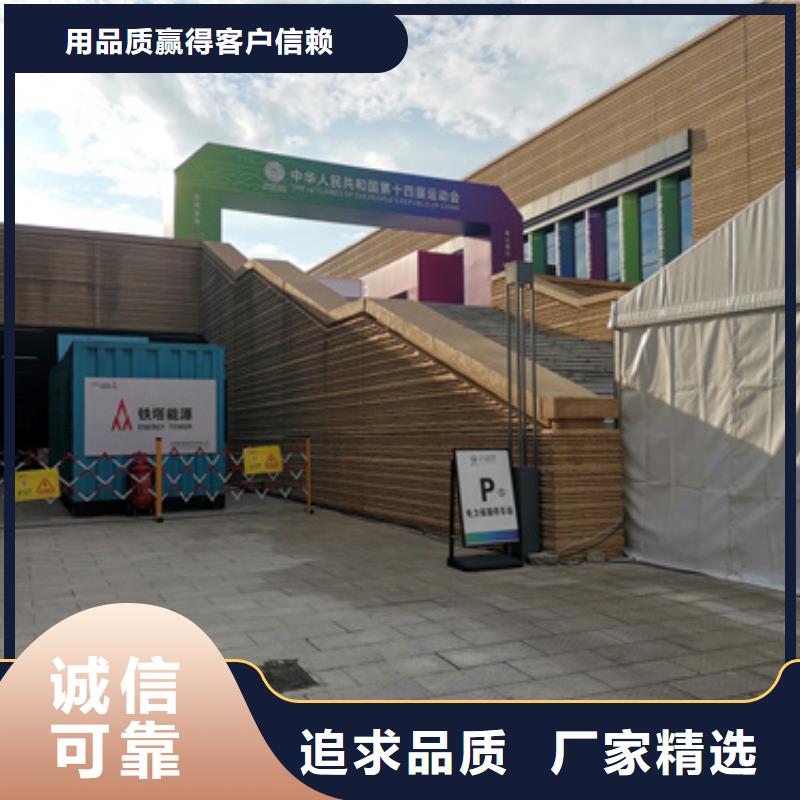 400KW电源车租赁可并机并网