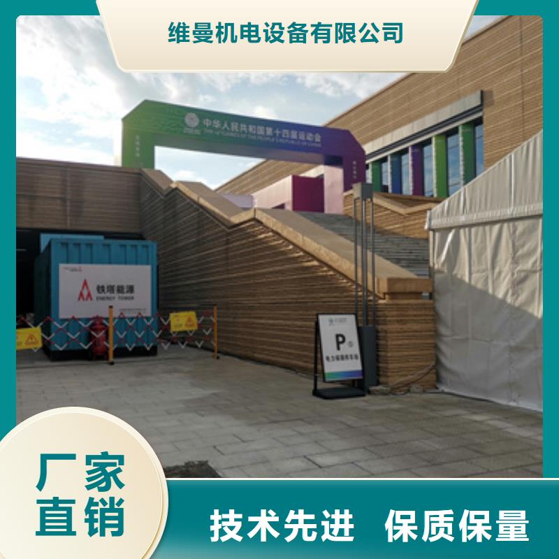 600KW发电机出租可并机并网