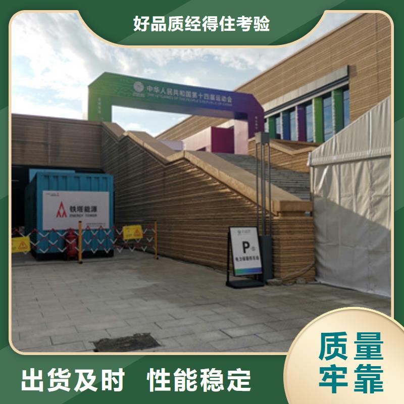 300KW电源车租赁可并机并网