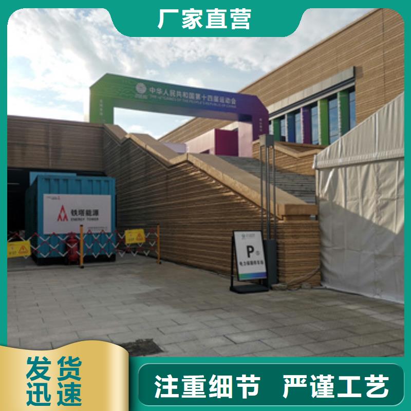 发电机租赁并机并网