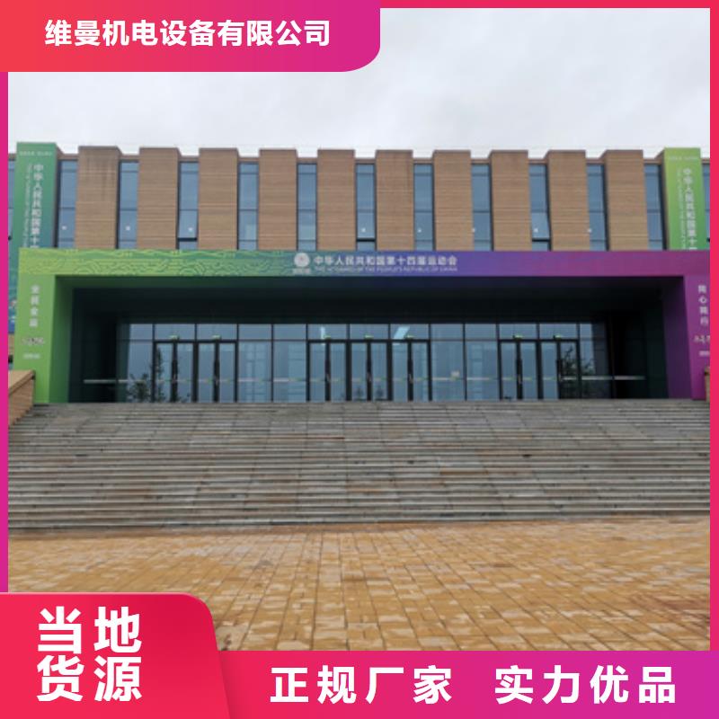 可并网发电机并机并网