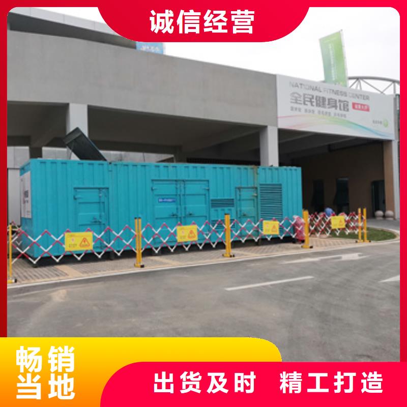 出租500KW发电机源头厂家欢迎电询