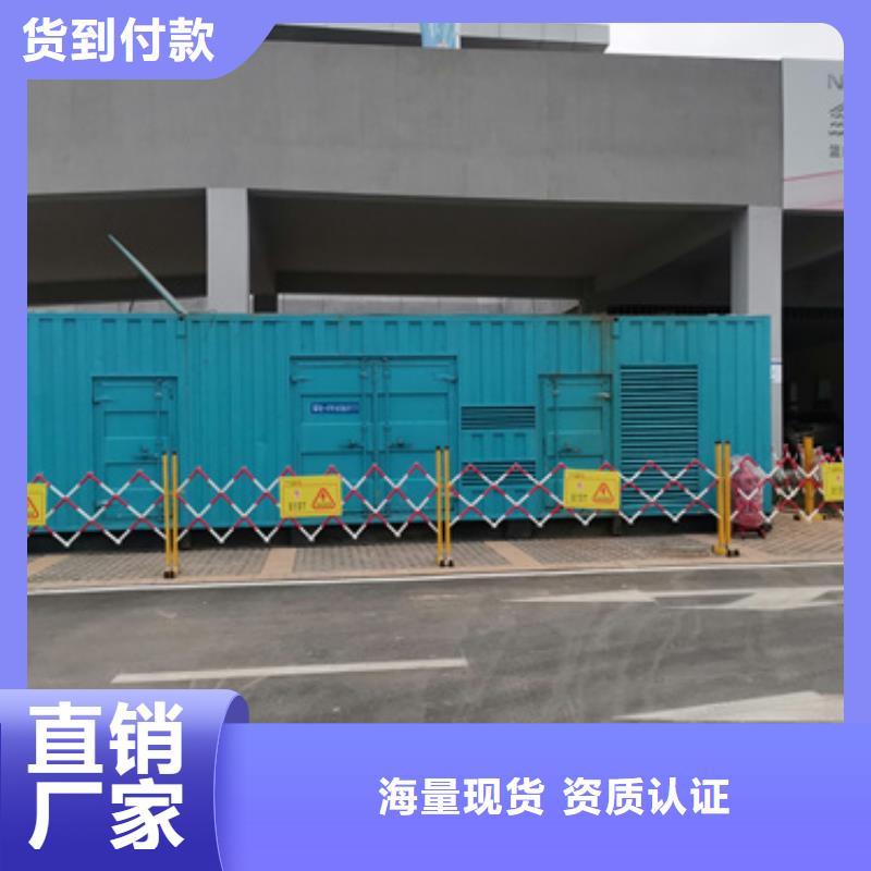 柴油发电机租赁