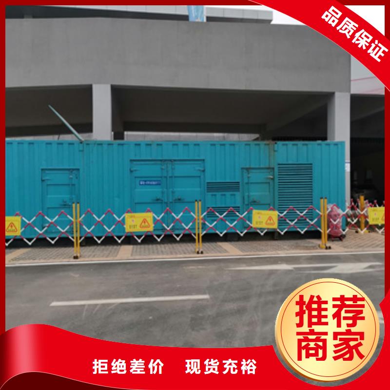 10KV2000KW发电车租赁并机并网