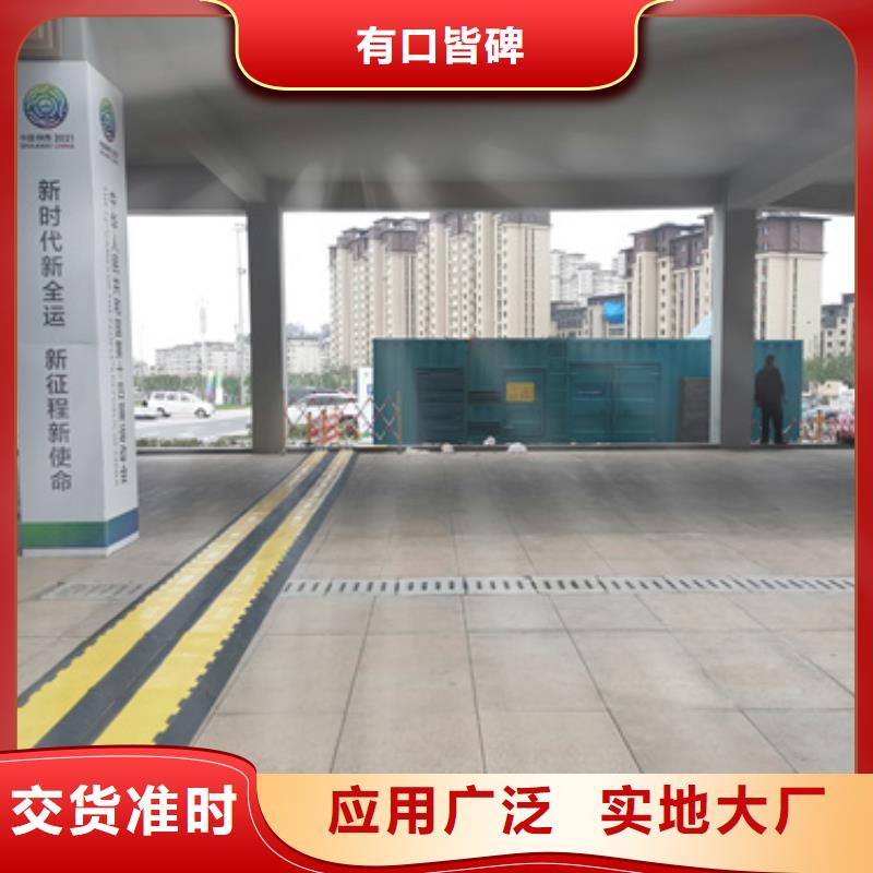100KW电源车租赁并机并网
