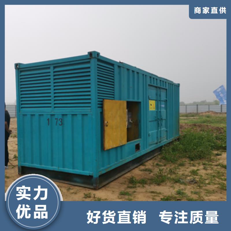 大型发电机出租/租赁-视频-大型发电机出租/租赁-维曼机电设备(阿拉善市分公司)服务区域赤峰|呼伦贝尔|锡林郭勒|乌海|乌兰察布|呼和浩特
