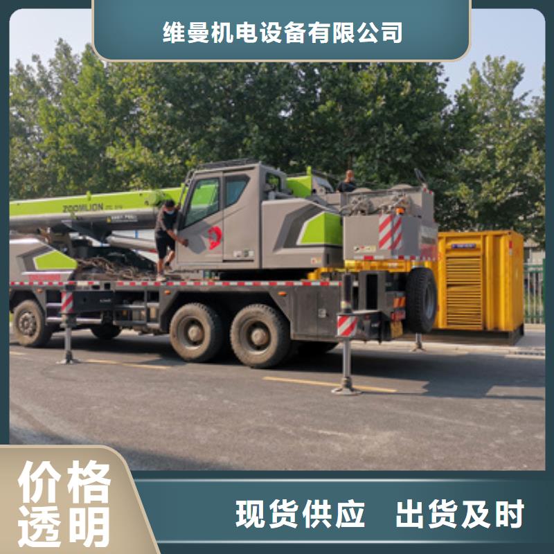 大型发电机出租/租赁-视频-大型发电机出租/租赁_山西省大同市市场覆盖广灵|阳高|忻州|朔州|晋城|吕梁|运城|长治|阳泉等