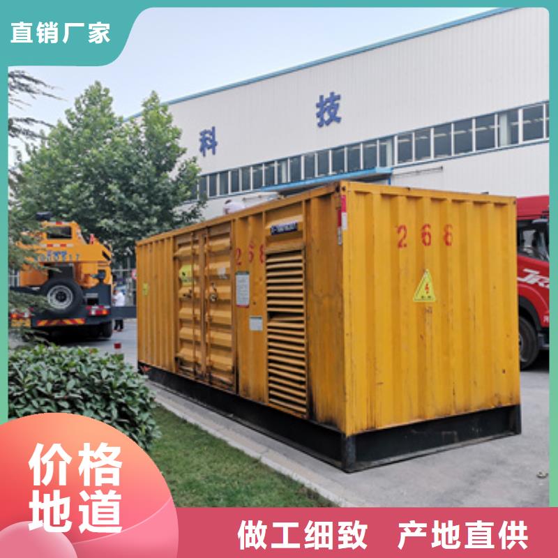 100KW发电机租赁可并机并网提供解决方案