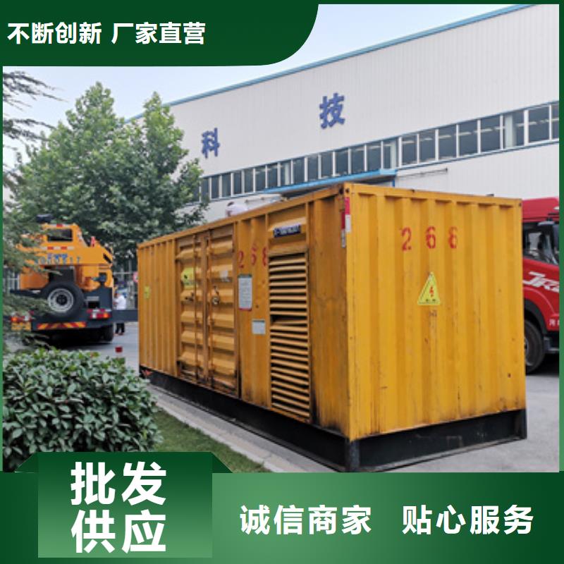 租赁发电机可并机并网