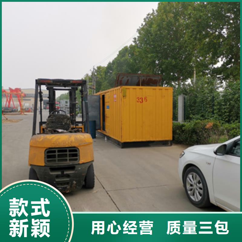 UPS电源租赁并机并网