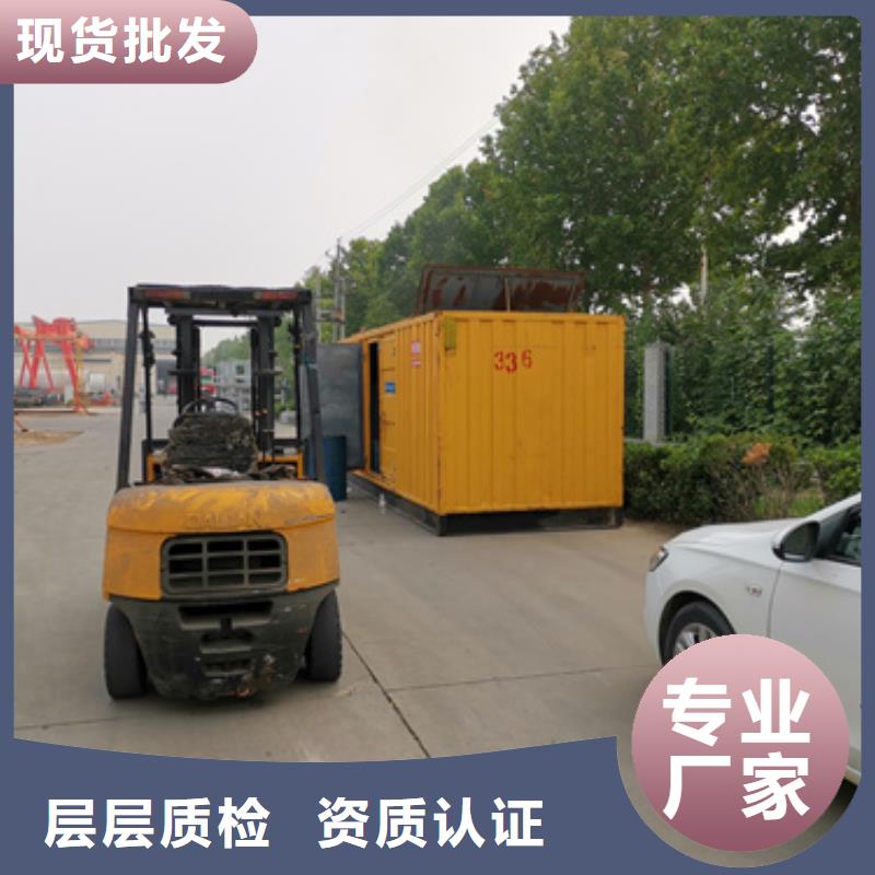 700KW电源车租赁并机并网