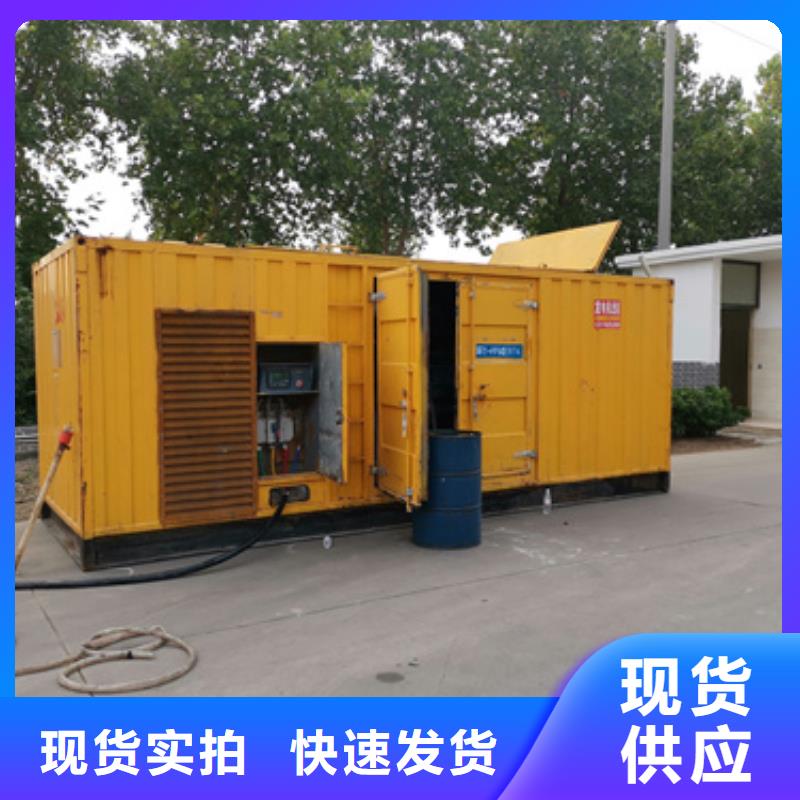 50KW发电机出租可并机并网